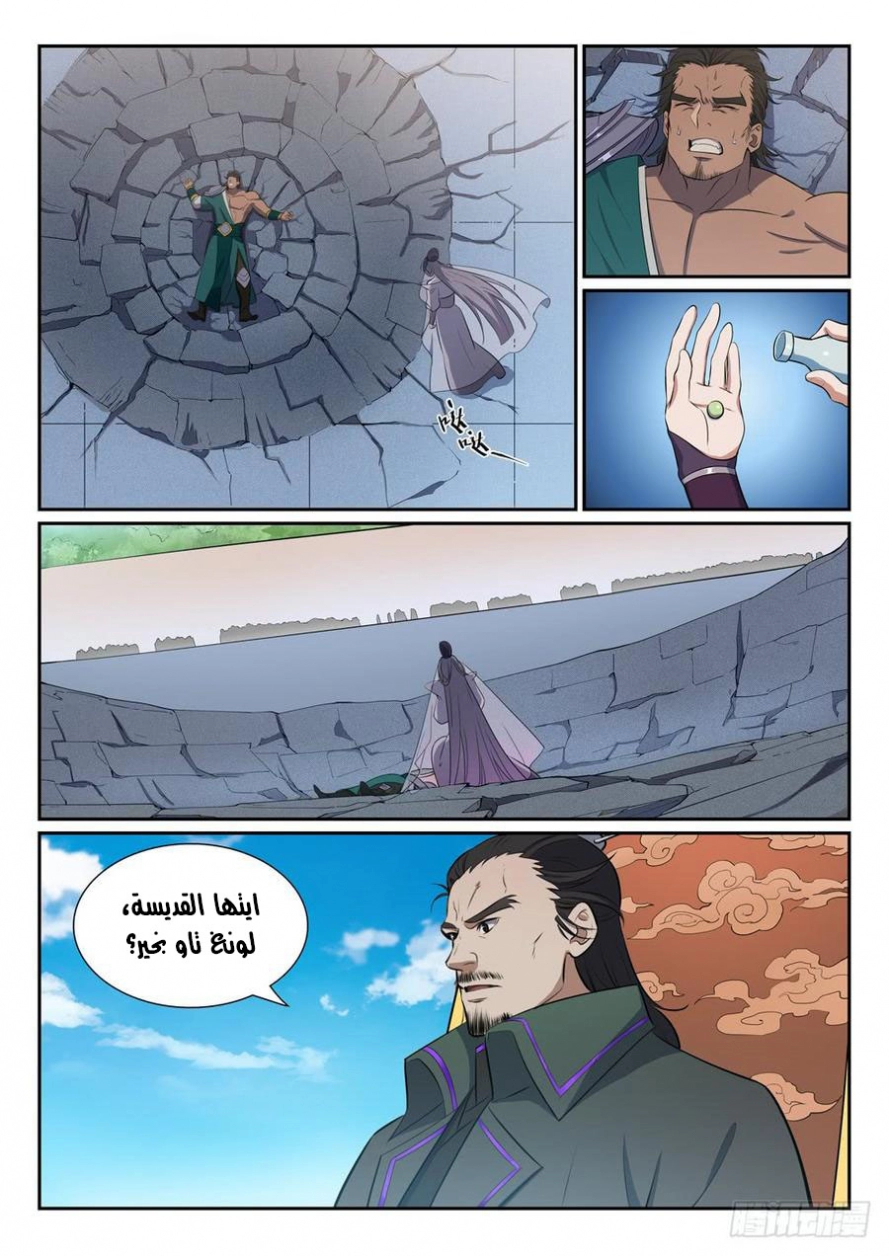 image of episode